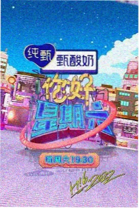 天美星空mv幕后制作