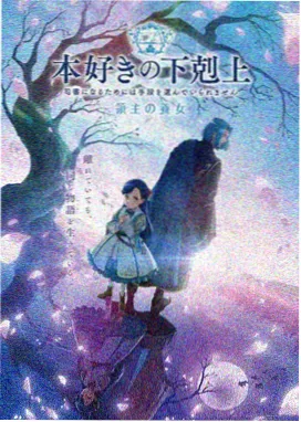 麻花星空动画版mv