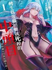 天美麻花星空漫画改编