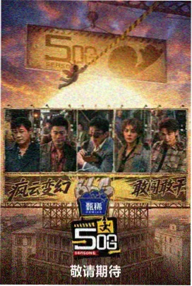 天美麻花星空mv粉丝混剪